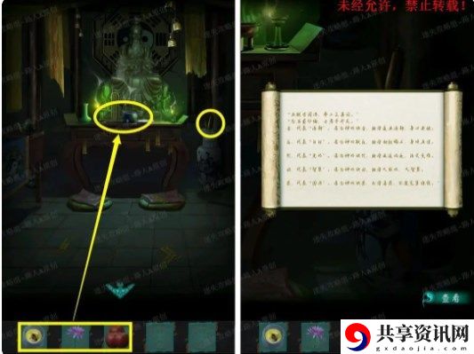 攻略第一章 战斗距离与站位技巧，利用距离优势取胜