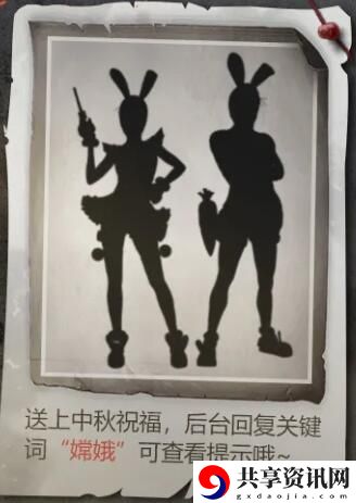 和平精英重金猜谜活动皮肤答案 重金猜谜皮肤名称