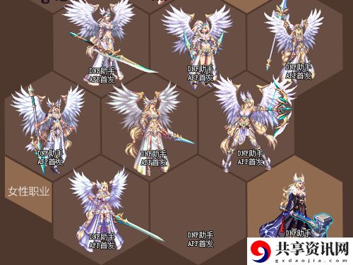 2020dnf耕耘装扮外观一览