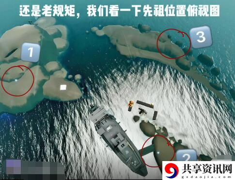 光遇深海季全先祖位置介绍