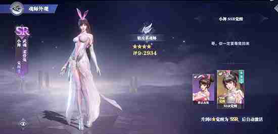 斗罗大陆魂师对决敏攻系谁最强