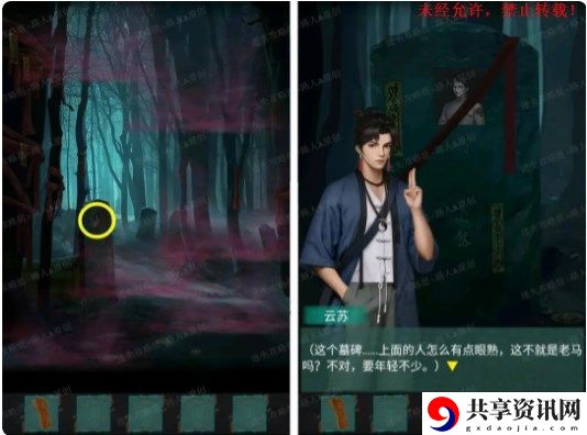 攻略第一章 战斗距离与站位技巧，利用距离优势取胜