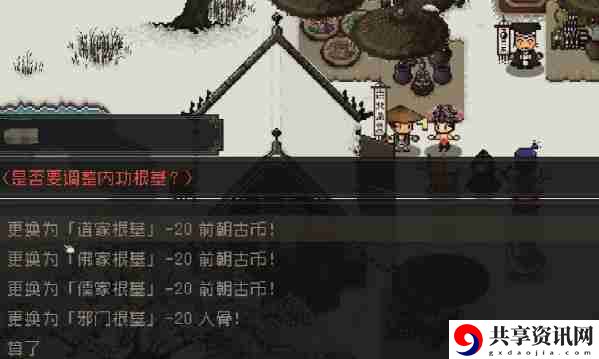 大江湖之苍龙与白鸟小商桥在哪 小商桥位置介绍