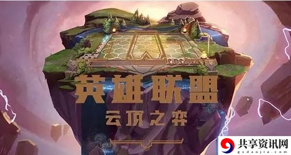 云顶之弈s11卡池数量：战斗胜利的终极方法