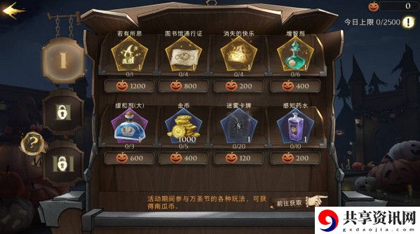哈利波特魔法觉醒万圣派对活动玩法攻略