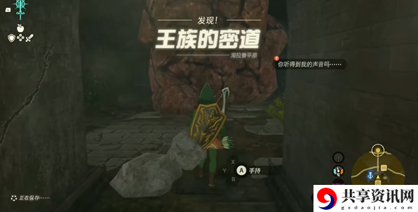 王族密道怎么开 角色养成全攻略