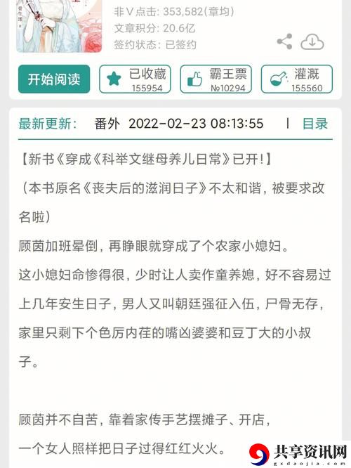 LVL大哥弟媳古言骨生迷顾菌被曝光，用户：