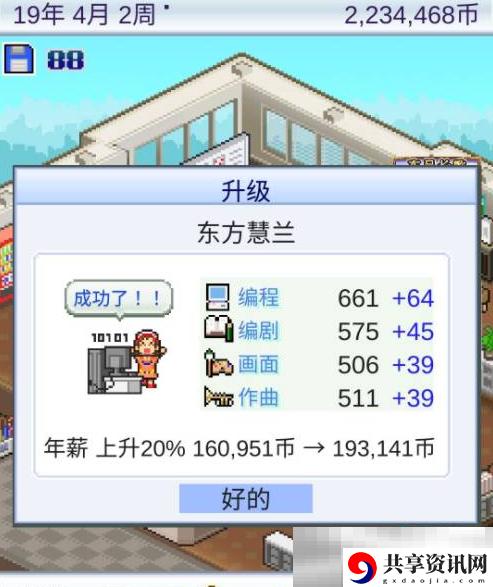 游戏发展国OL转职硬件工程师方法
