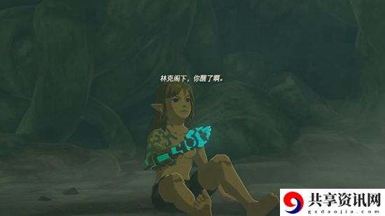 塞尔达传说王国之泪序章攻略一览