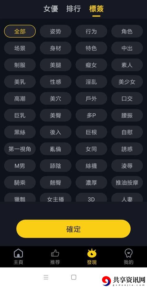  芭乐视app下载旧版本ios版，网友表示：“旧版更顺畅，使用体验极佳！”