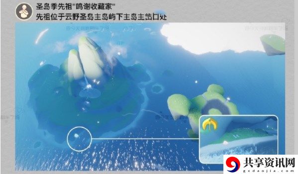 2023年6月2日每日任务完成攻略 游戏表现更出色