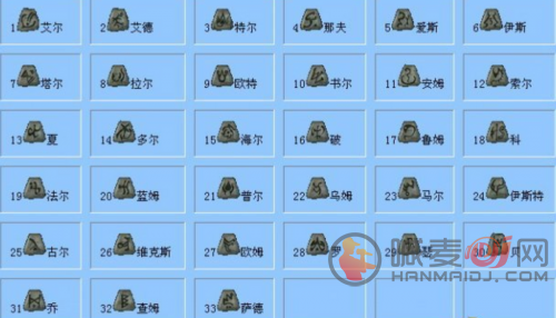 暗黑破坏神2的符文之语公式有哪些 符文之语公式大全图解