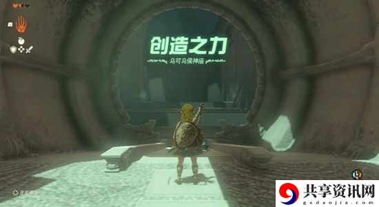塞尔达传说王国之泪第一座神庙通关攻略