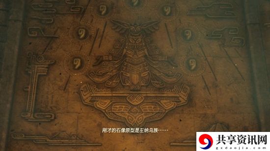 塞尔达传说王国之泪序章攻略一览