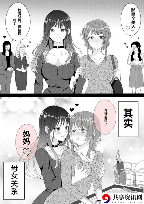 独特视角：探索“羲母动漫1~6集”的魅力