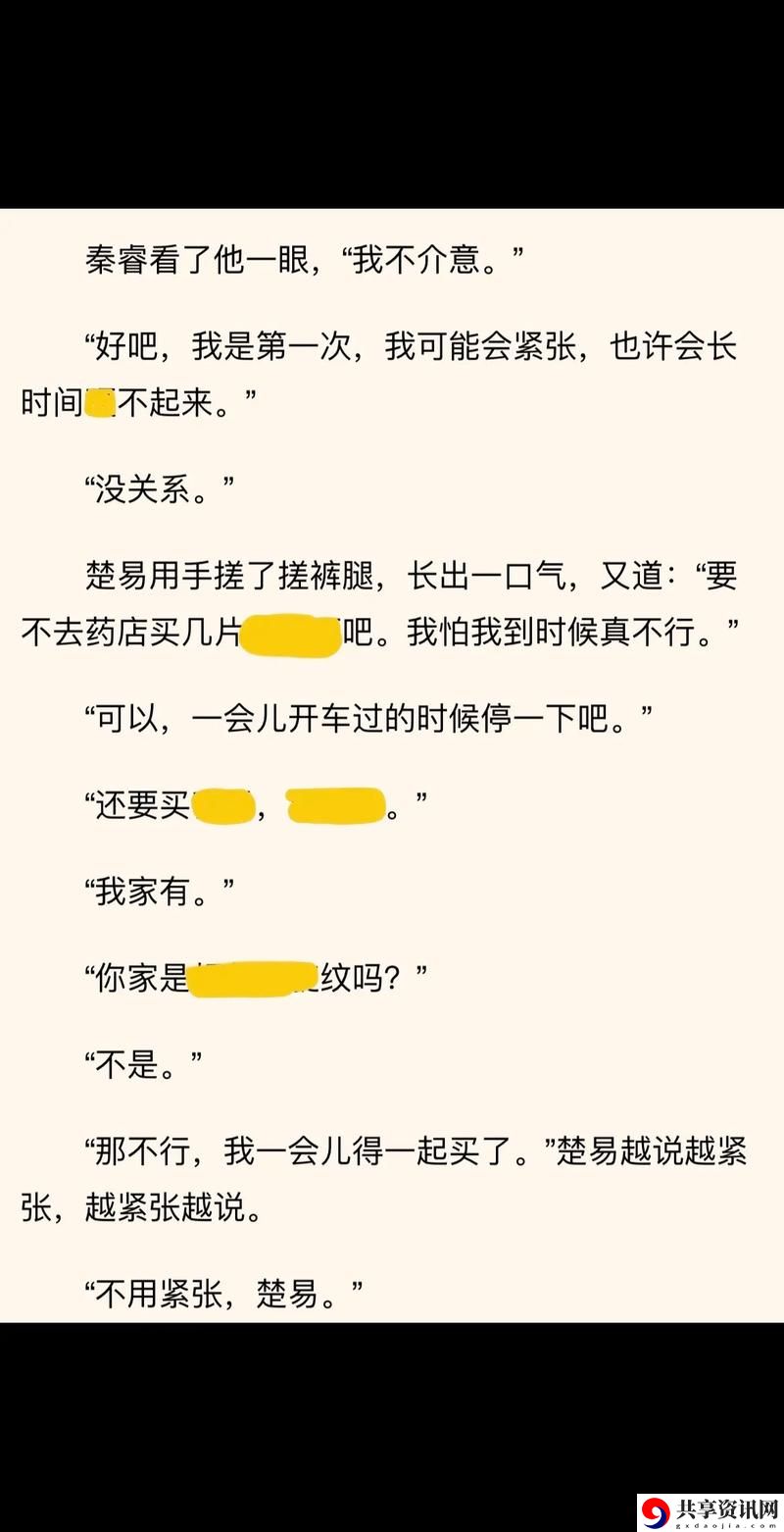 坐在教授的大根茎上背单词，网友：这画面太美，我不敢看！