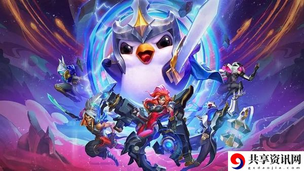 云顶之弈s11更新了什么：精准布局，克敌制胜