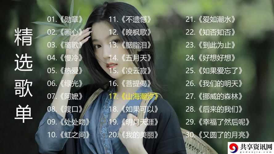 她开始慢迎迎合徐平雪苏南风稳居榜首，网友：这才是真正的女强人！