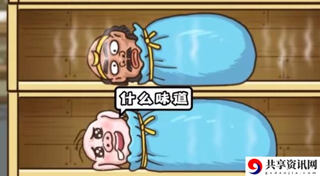 第45关通关攻略 游戏水平更上一层楼