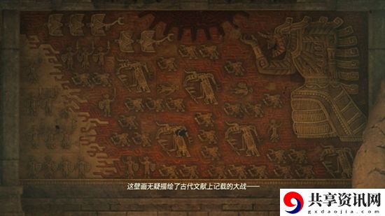 塞尔达传说王国之泪序章攻略一览