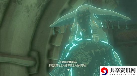 塞尔达传说王国之泪第一座神庙通关攻略