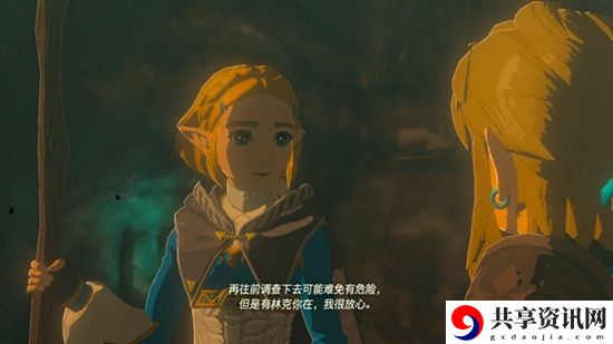 塞尔达传说王国之泪序章攻略一览