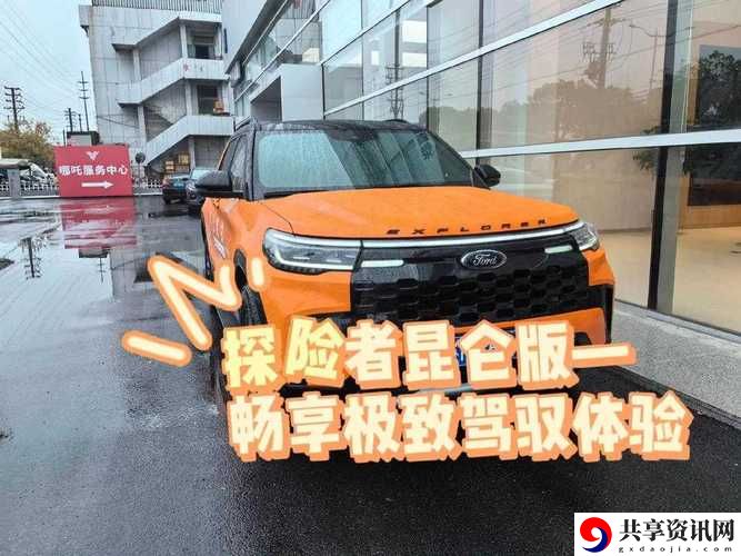 新版“4虎CVT4WD入口”全景解析