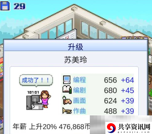 游戏发展国OL转职硬件工程师方法