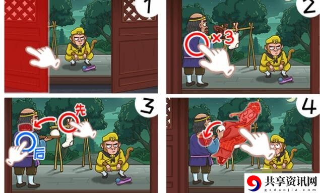 第46关通关攻略 最强角色搭配方案