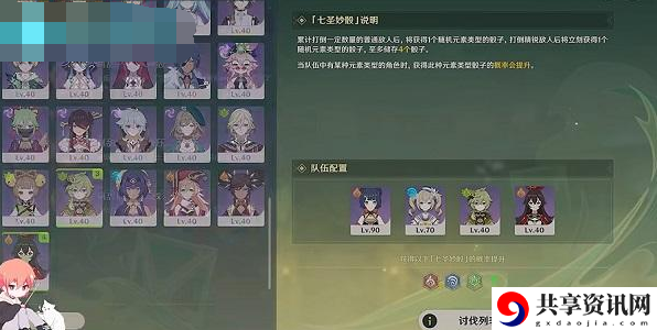 妙骰应敌之四攻略 精准控制角色跳跃躲避敌人攻击
