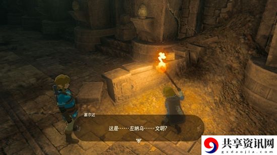 塞尔达传说王国之泪序章攻略一览