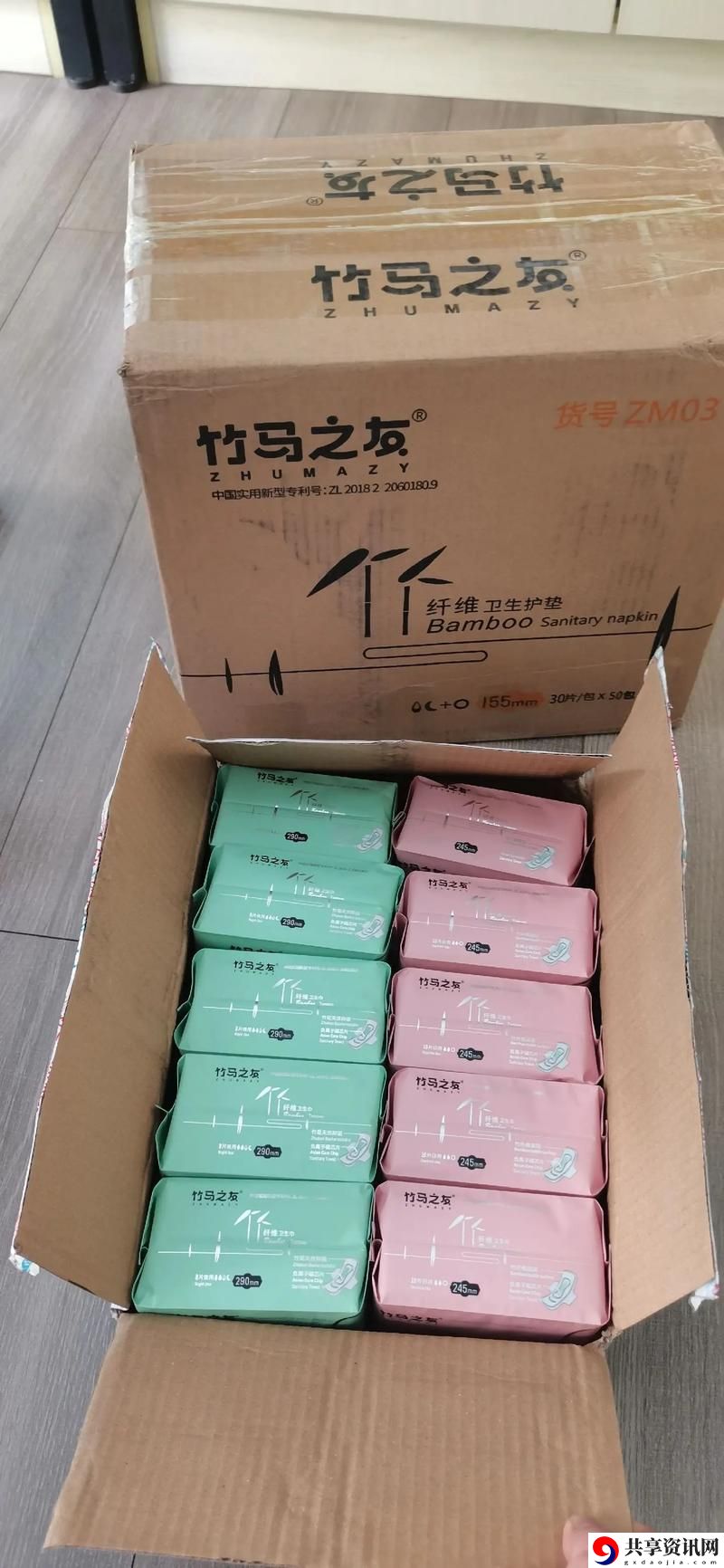 18岁请带好卫生巾好吗更新了，平台：生活小贴士