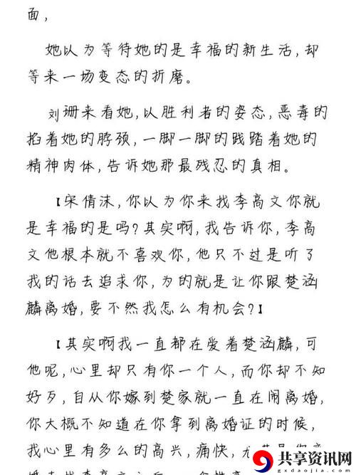 宋家日常3pH，用户评论：体验生活中的小确幸