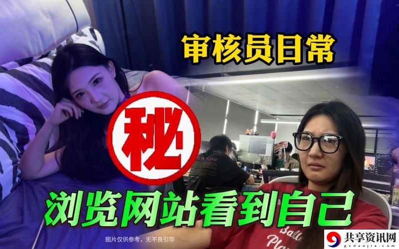 鉴黄师Abb，网友表示：你是我们网络安全的守护者