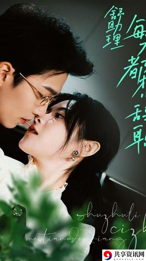 一曲二曲三曲免费观看免费不花钱，网友：音乐爱好者的新天地！