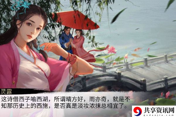 我的侠客纯阳任务怎么完成-纯阳体任务完成方法介绍