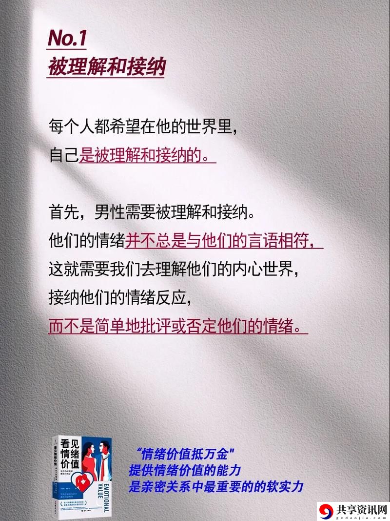  三个男人躁我一个爽的后果分析更新了，平台：趣味生活
