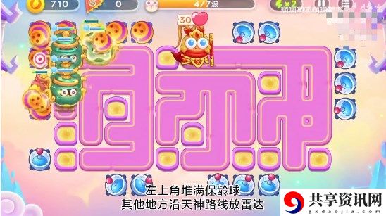 周赛6.2攻略 攻略教你选择技巧