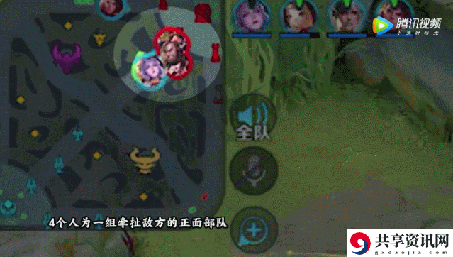 王者荣耀41分推战术是什么-41分推和衍生战术分享