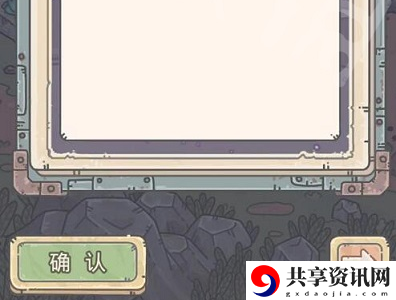 5月30日最新密令 必看新手指引指南