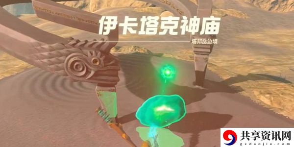 伊卡塔克神庙通关攻略 全面提升角色能力