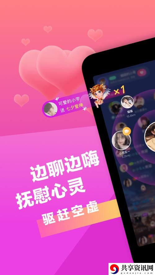 国产一对一视频聊天平台稳居榜首，网友：真是心灵陪伴的最佳选择！