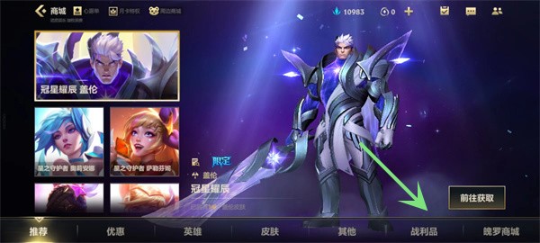 银色星尘获得方法 稀有称号获取全步骤