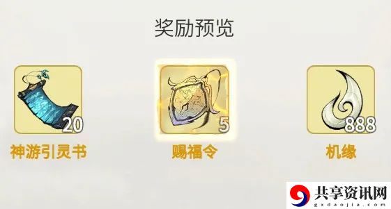 遮天联动活动介绍 游戏设置最佳优化