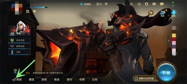 银色星尘获得方法 稀有称号获取全步骤
