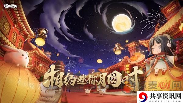 迷你世界皮肤大礼包2022激活码 最新永久未过期皮肤大礼包激活码汇总