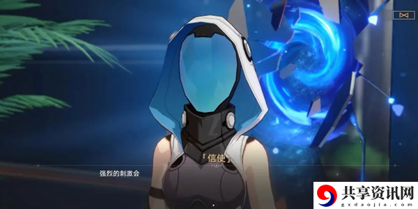 崩坏星穹铁道流光忆彩触发方法：如何快速完成任务