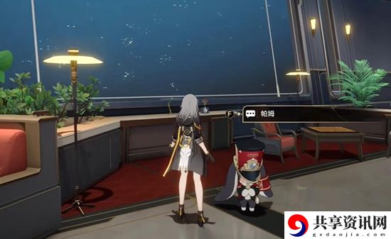 崩坏星穹铁道流光忆彩触发方法