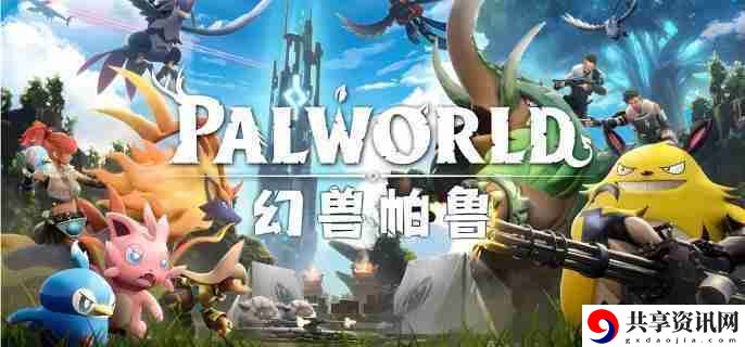 幻兽帕鲁六棱晶矿矿点在哪 六棱晶矿挖矿位置介绍