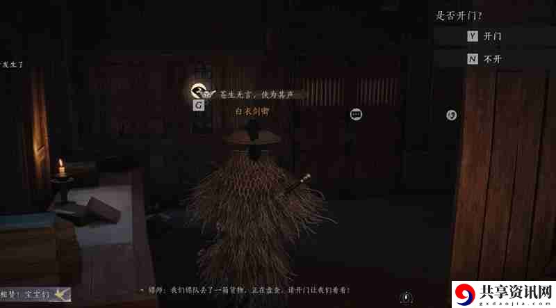 燕云十六声夜间随机事件怎么玩 燕云十六声夜间随机事件玩法解析
